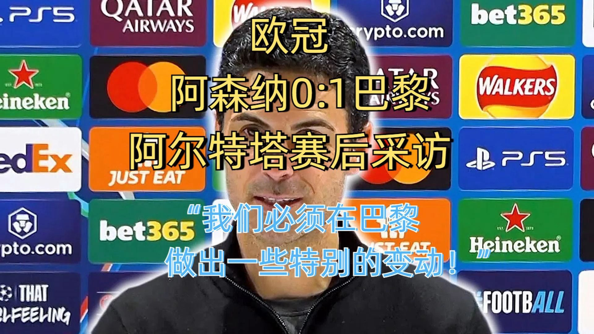 今晨阿森纳主帅复盘：德甲节点到来，媒体盛赞，赛季目标并未改变的简单介绍